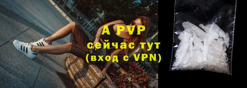 блэк спрут ССЫЛКА  Шелехов  A PVP Соль  наркошоп 