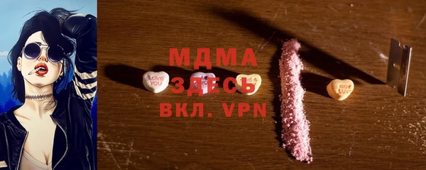 MDMA Premium VHQ Богородицк